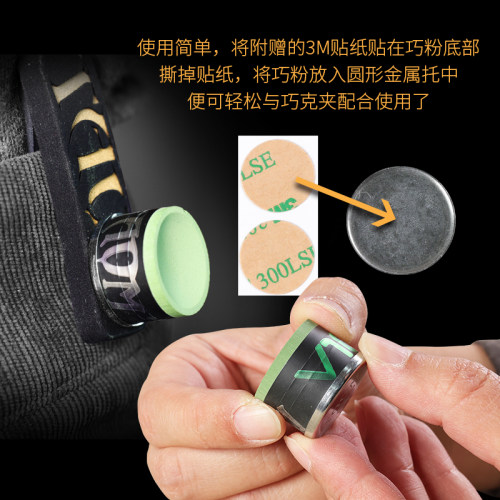 速发塔悟姆巧粉袋Taom巧克奥沙利文台球巧克兜夹斯诺克大小头配件