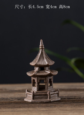 速发园角亭凉亭微景宠小宝塔摆件造景六艺花盆水族箱鱼缸茶观假山