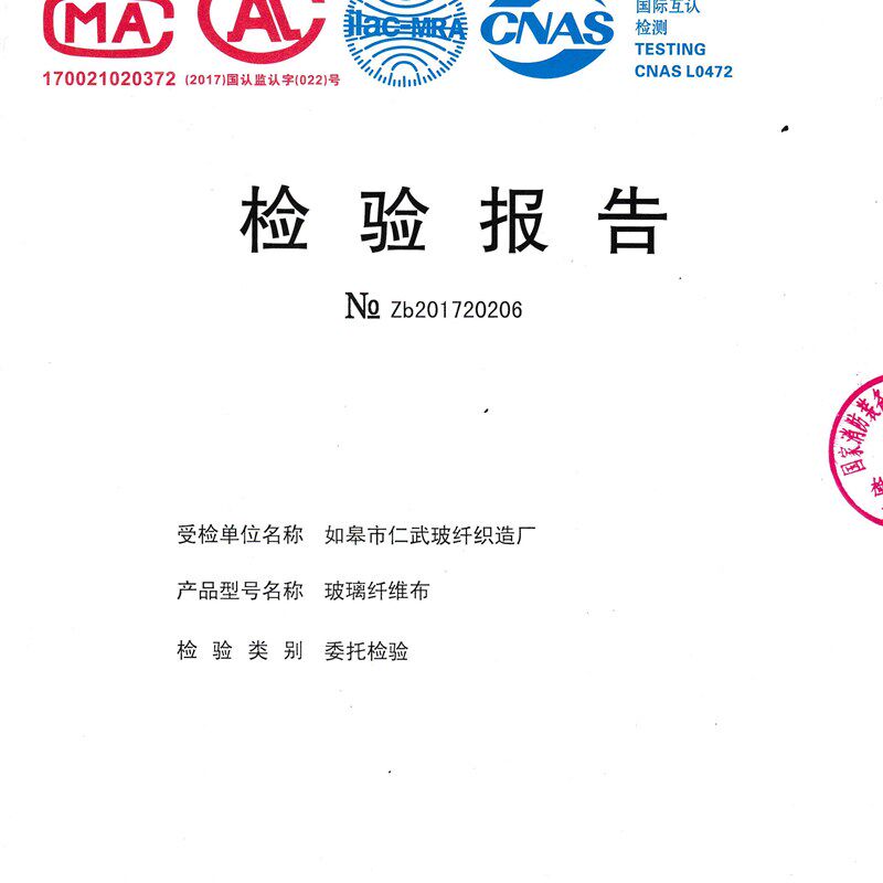 速发国标 欧标E186 0.5mm 2米X2米 防火毯 灭火毯