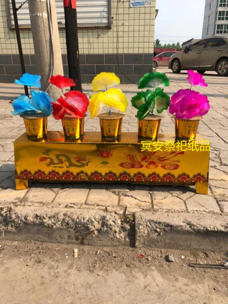 速发丧葬金品用五期花纸扎花盆殡摆祭祀白事清明祭祖灵堂葬件上坟