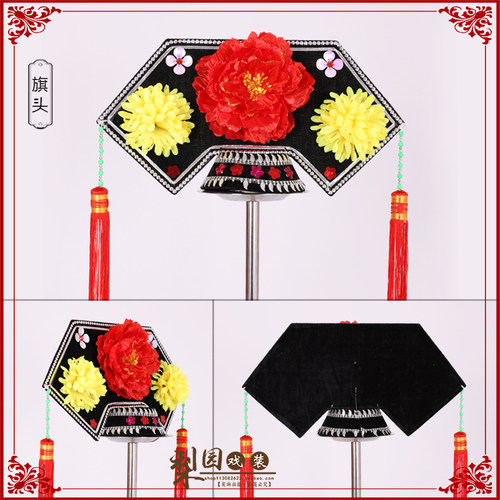 速发清朝话宫格格帽 太后帽旗头珠帽公主发饰 古装贵妃小品还剧