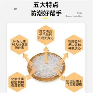 [现货速发环潮威散装25kg蓝色变色矽胶干燥剂橙色颗粒防潮珠变压器]