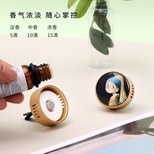 速发方散出风口扩香器车载香薰加装空瓶顷香氛自分装精油空盒无味
