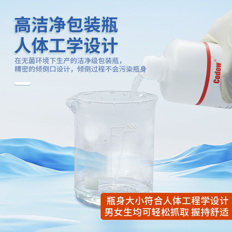速发电导率标准溶液缓冲液电导率校正液校准液水质检测可开票质检