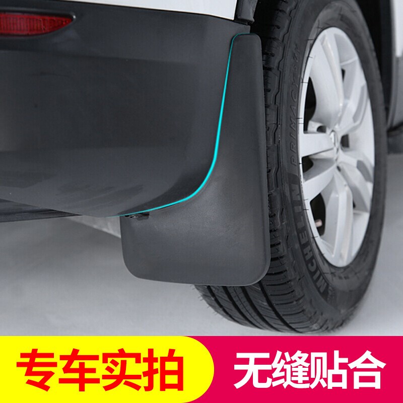速发适用于2021款阿特兹挡泥板专用14-20款马自达阿特兹汽车前后