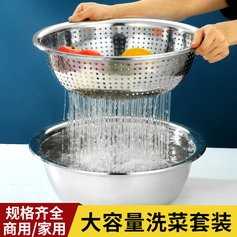 速发不锈钢盆洗菜盆洗家盆和面脸铁盆大盆沥水盆盆用圆超大号冲孔