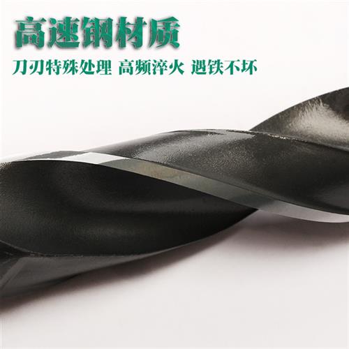 速发电动起木钻头 模板加长子器专用麻花钻头钻孔工钻铁打铁专用
