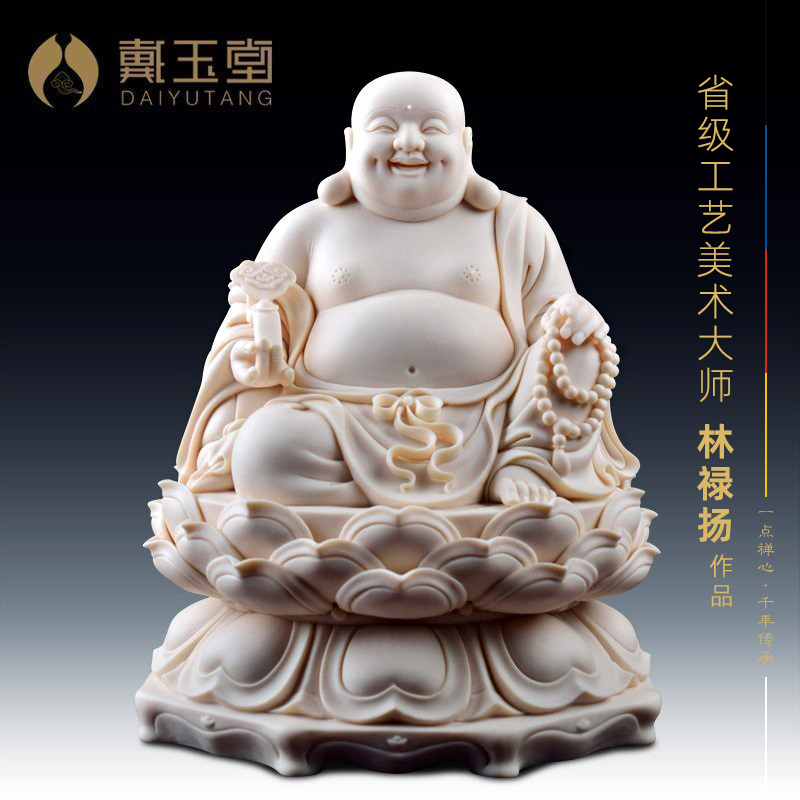 速发陶瓷摆件《玉红弥如意瓷勒佛家林禄扬笑佛佛像》居装饰