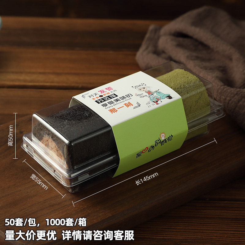 速发瑞丽蛋糕卷包装盒透明塑块西点吸塑E1670芝料切士蛋糕打包盒