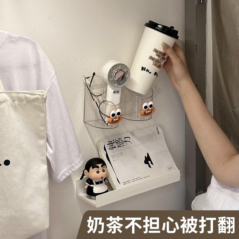 速发学生宿舍床上好物床头边奶茶水杯架子收纳架壁上杯托墙式挂置
