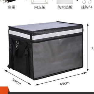 速发外卖专用箱子箱手送餐专用骑电动车外卖箱美骑手团沫卖泡外箱