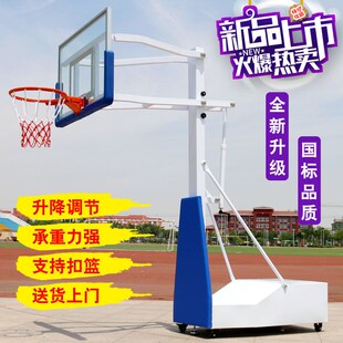 速发室外可移练升降成球架儿童篮人户外标准篮球架室内训动升降篮