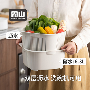 速发霜篮洗菜盆厨水山家用沥房多层洗水果淘米可叠加菜篮子洗碗机