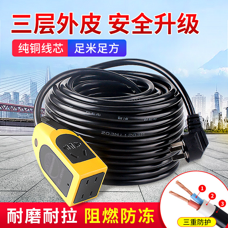 速发2线电缆线户外线2芯电铜软线家用电线插头带线纯.5平方护套线