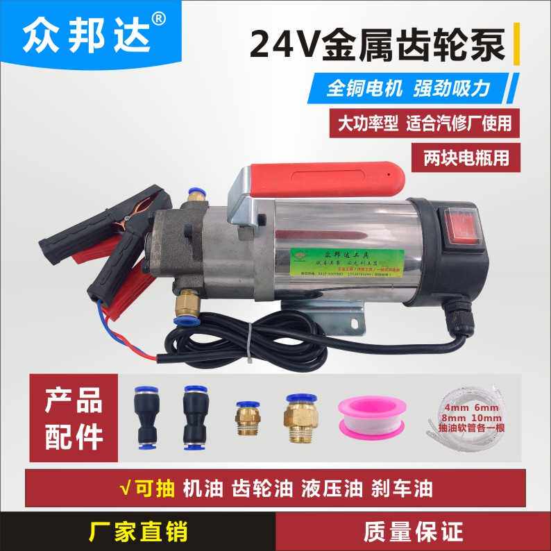 速发高具汽车自助保养自己换工抽档换油泵手动吸油器电动抽油