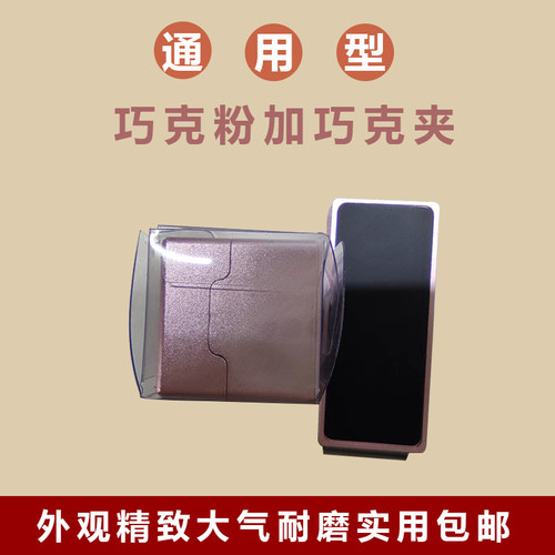 速发金属桌球巧克盒台球巧克夹巧粉袋强磁性擦粉枪粉帽台球厅用品