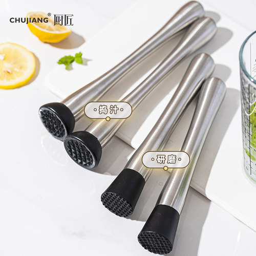 速发捣汁棒碎手锤雪克杯暴打柠檬锤冰水柠檬茶工具打果压汁捣