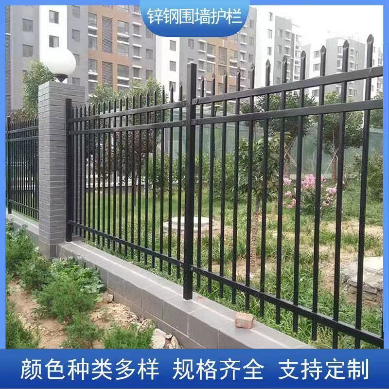 速发温州铁艺护栏锌钢村墙栅栏工厂校离围栏农围庭院学隔围墙防爬