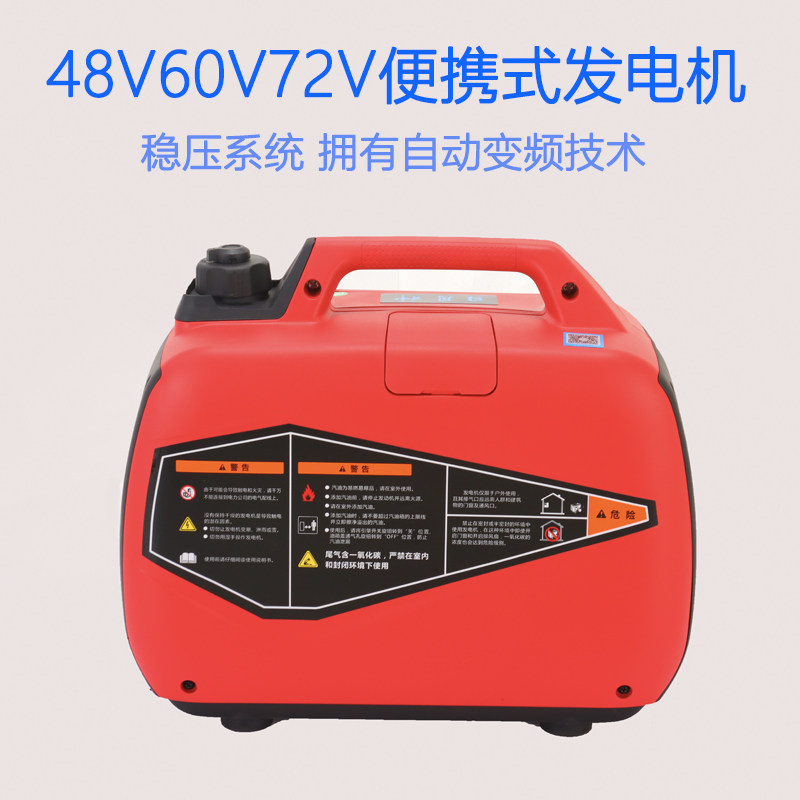 速发电动车增程发静音手提便携式免安装汽油机直流通用两轮三轮