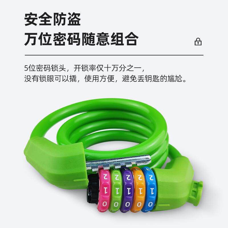 速发儿童自行车锁防盗密码钢缆锁带锁架便携式山地车电动车钢丝密