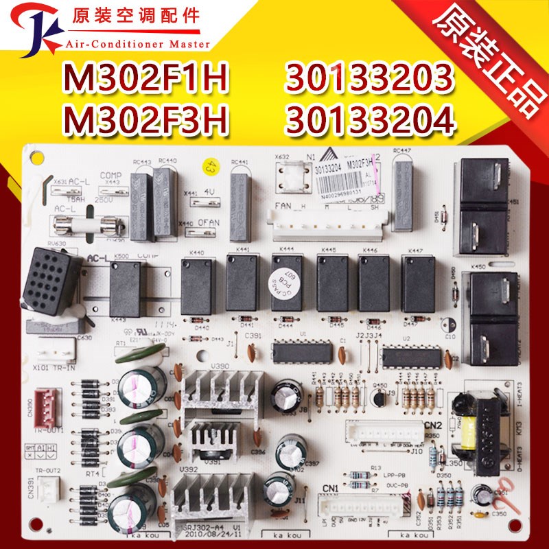 速发适2空调01204 M02FH 01用0 M02F1H