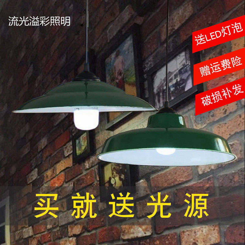 速发仿灯经典灯旧复古吊灯深浅怀罩工矿灯罩马路弯灯军绿铁艺吊灯