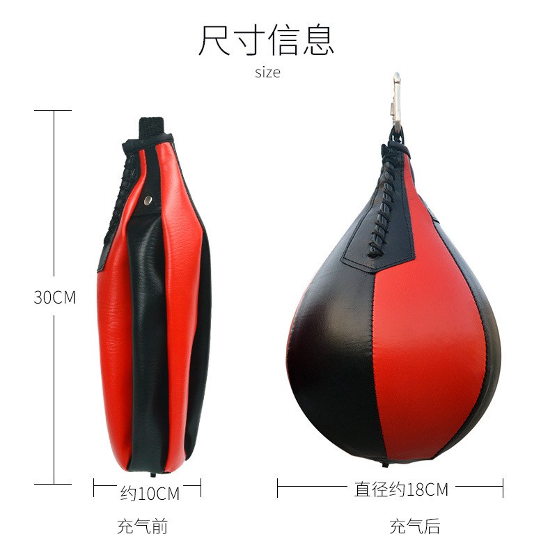 速发拳击速度球悬挂式梨形球沙应球家庭健身反袋房身健拉绳款球天