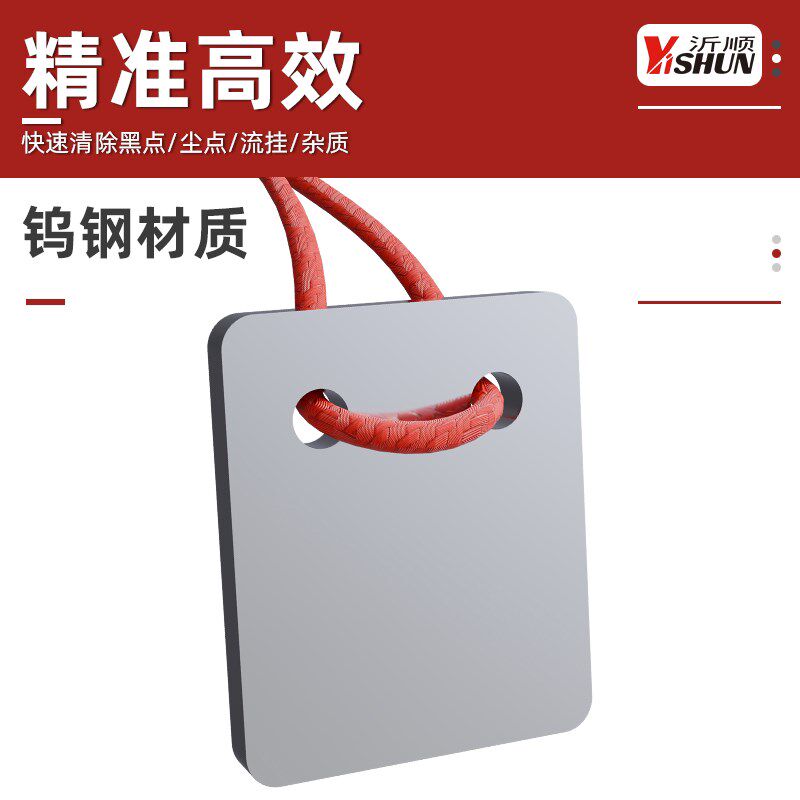 速发汽车喷漆点修刮片刮板油漆污点灰尘刮刀清理工具喷漆流费托斯
