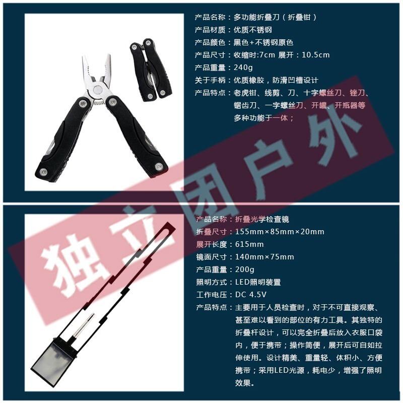 速发便携式多功能安检工具箱包 组合安全检查箱 选配个人计量仪测