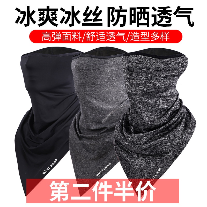 速发头骑者西巾防晒面罩夏季户外骑行面套男三角魔术头巾巾运动
