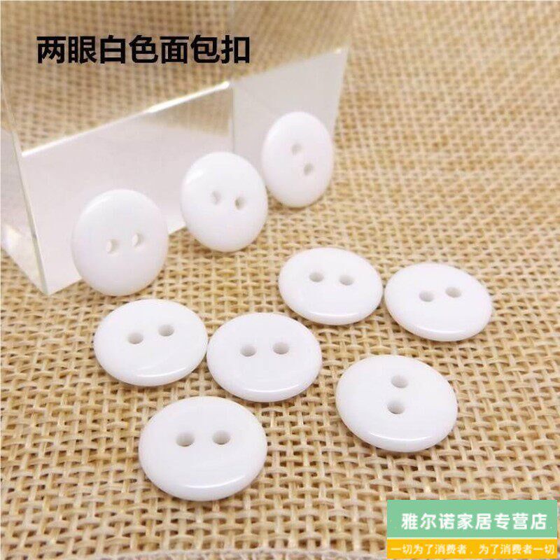 速发小黑扣子圆形小号黑色透明白扣子棉服大号衫大衣毛呢