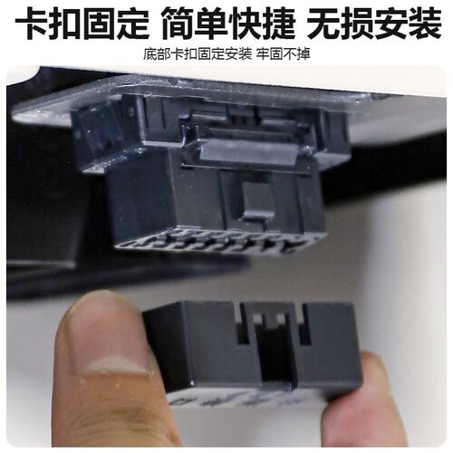 速发适用尚界H5电脑诊断接口OBD保护盖配件防尘防水罩汽车内饰专