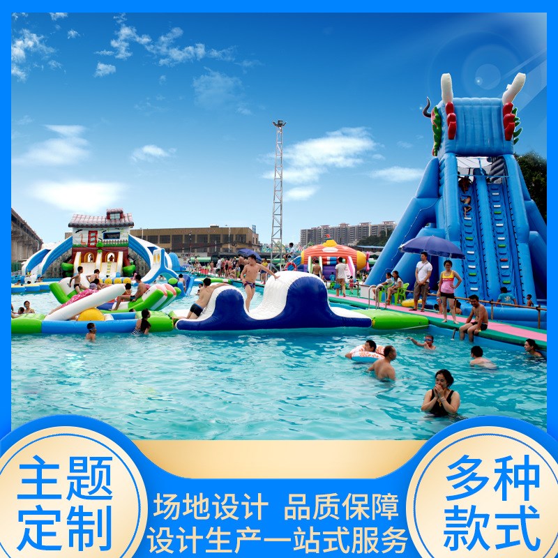 速发水上乐园大型充气厂泳池组合滑梯水上乐园游乐支备游家设架游