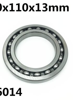 速发1-16014 Ope 70x110x1 mm dgep groove ba brie 16014