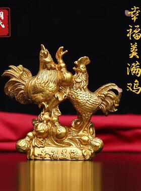 速发品铜鸡摆件母鸡小鸡全品福和家欢招财家居装饰家工艺礼纯摆饰