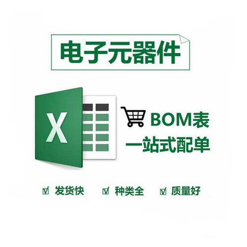 速发全新 贴片 MAX6675ISA+ SOP-8 温度至数字转换器SPI