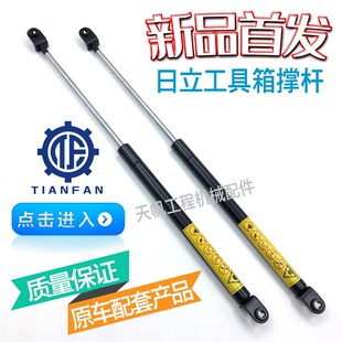 速发挖掘机配件凯 斯200/210弹240-5工具箱天窗顶杆气/簧支撑