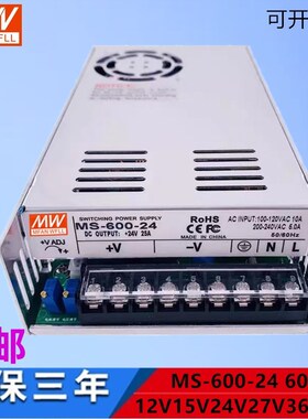 速发开关-1000-24 -500-24 600W 801W02V156V48V60V70V110V