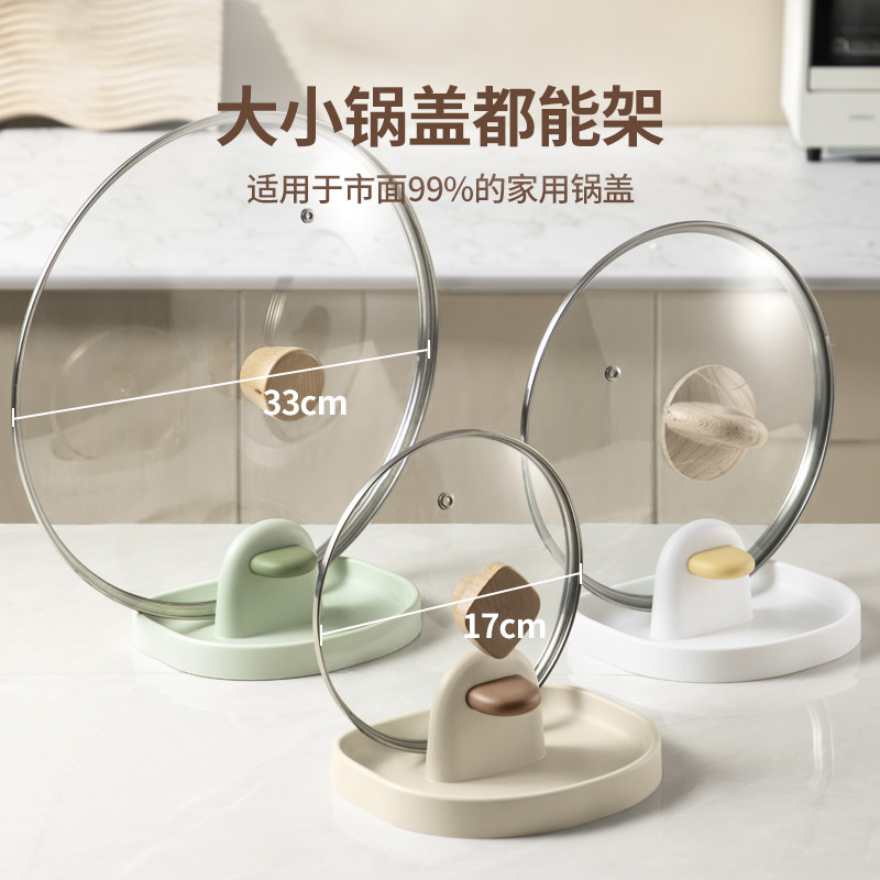 速发厨房锅子架盖台面放置器坐式家用勺铲子收纳置物架锅放铲神器