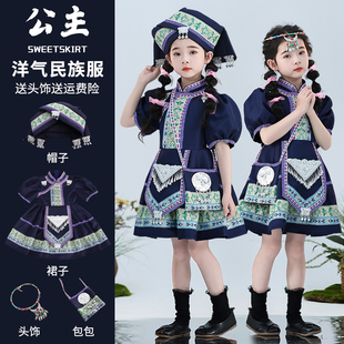 速发壮出服族儿童壮服童少数民族服饰演族瑶装彝族苗族哈尼族