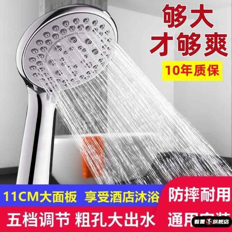 速发普通喷头不增压大水量老式粗孔开关柔和减压无压大孔防堵