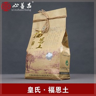 速发殡葬霉品福恩土皇氏牌福荫土墓穴防腐防潮防虫防用盒干燥剂祭