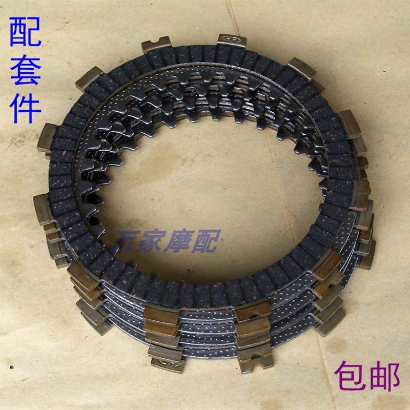 速发轻骑GS铃E木HJ王12器豪G爵GT钻豹QJ太子骏驰骏威摩托车离合5