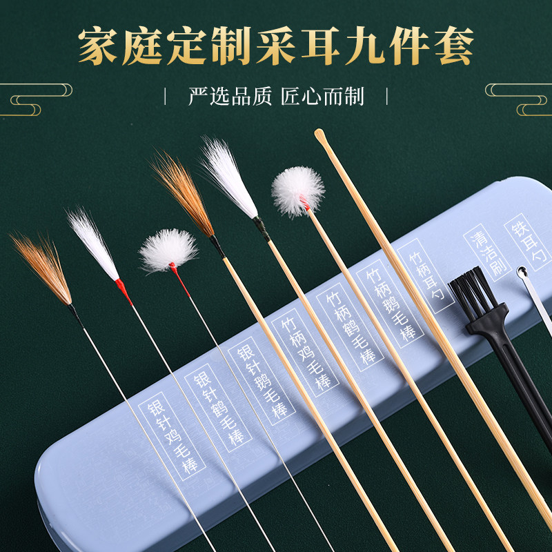 速发掏耳朵鹅毛棒加密挖耳工具套装打耳朵毛洁采耳勺清毛专业掏器