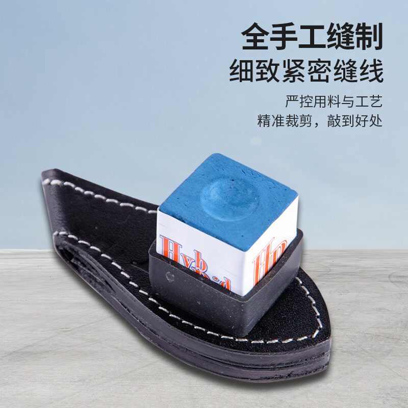 速发ILI美林磁性巧克夹斯诺克中式台球杆枪粉擦吸铁强桌球用品配