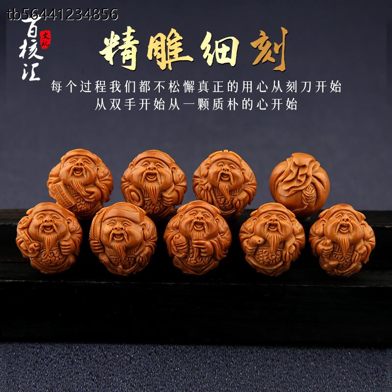 橄榄核手串八大财神手工雕刻苏工铁核核雕把件招财橄榄胡手链男女