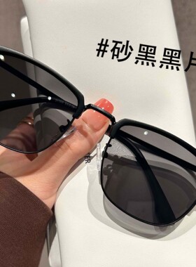 半框墨镜男款高级感开车专用