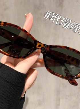 偏光墨镜可配近视防紫外线复古