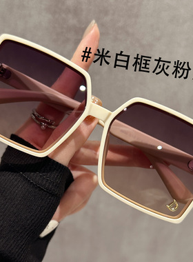 米白色方框韩系墨镜女款2025新款