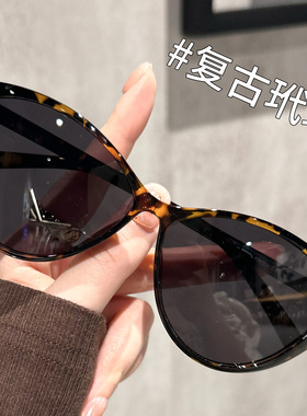 大脸显瘦墨镜防紫外线猫眼太阳镜